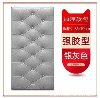 1pc Thickened 3D Soft Package Bed Sticker Anti-Collision Self-Adhesive Wall Sticker Diy Tatami Headboard Bedroom Home Decoration